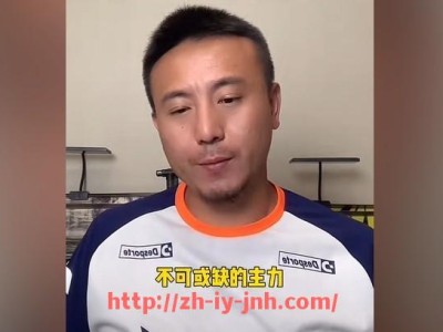 金年会体育-英超球员与特朗普的关联及相关报道解读